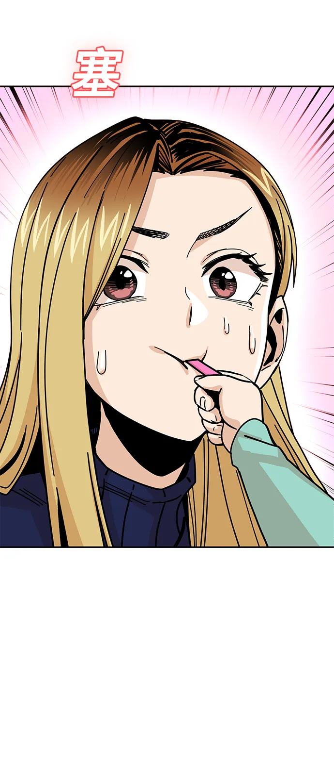 第15话 不记得了吗? 第49页