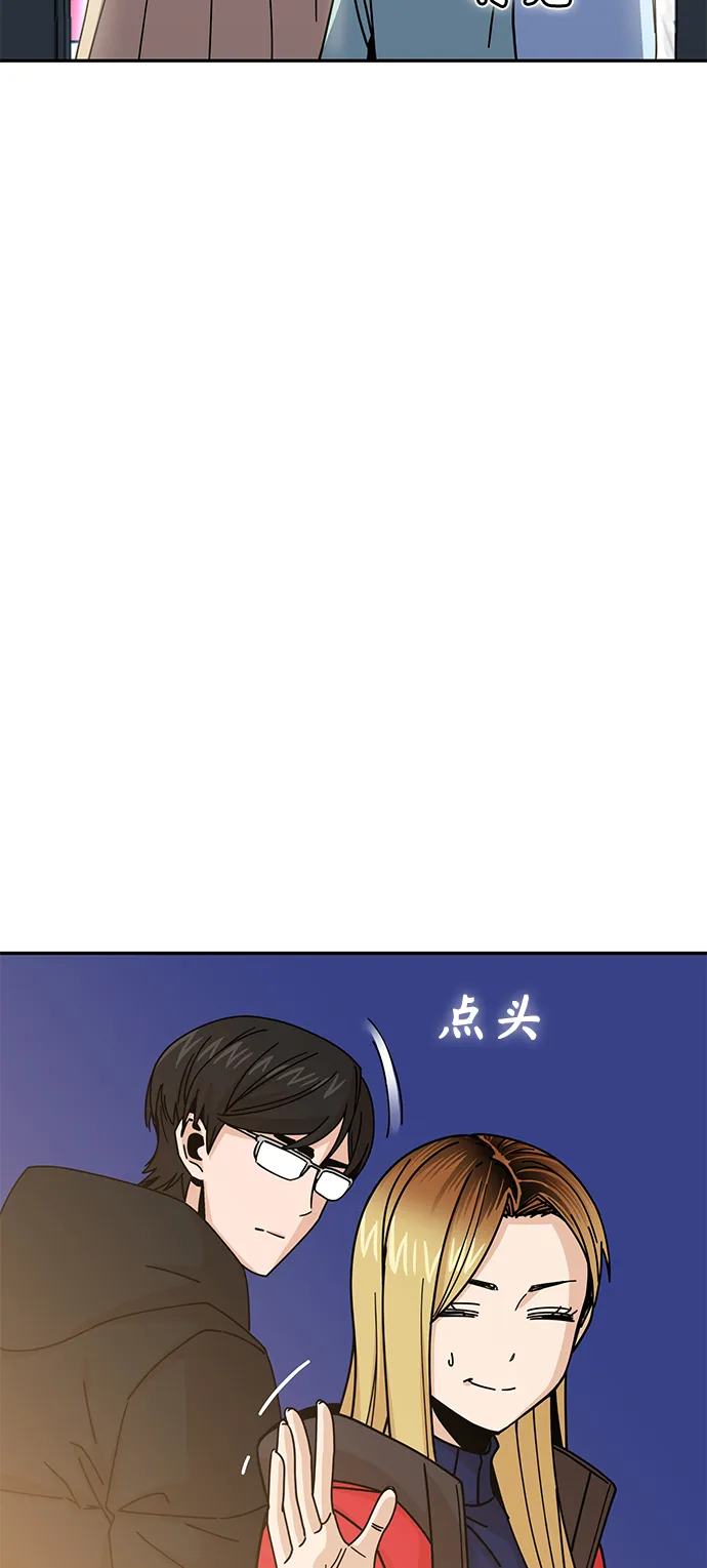 第15话 不记得了吗? 第62页