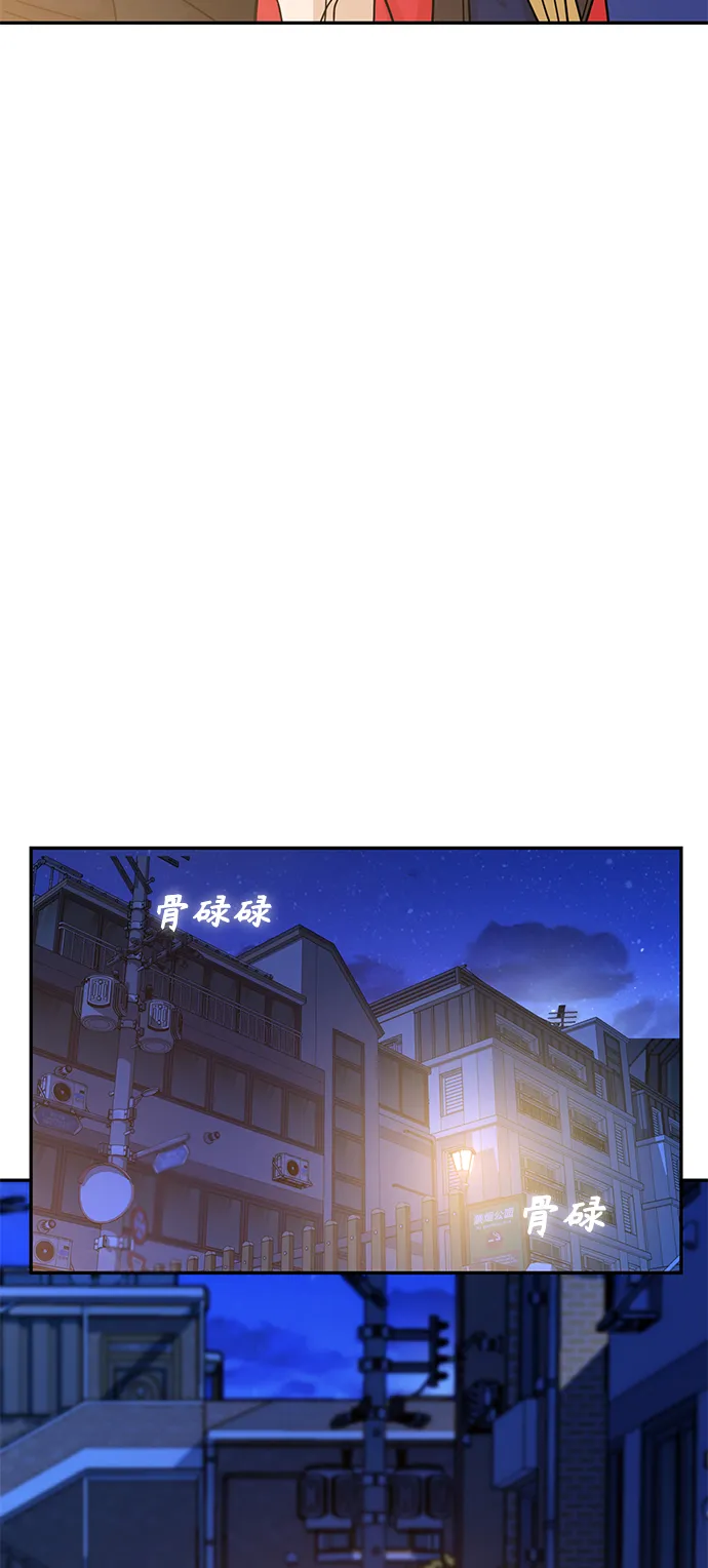 第15话 不记得了吗? 第63页