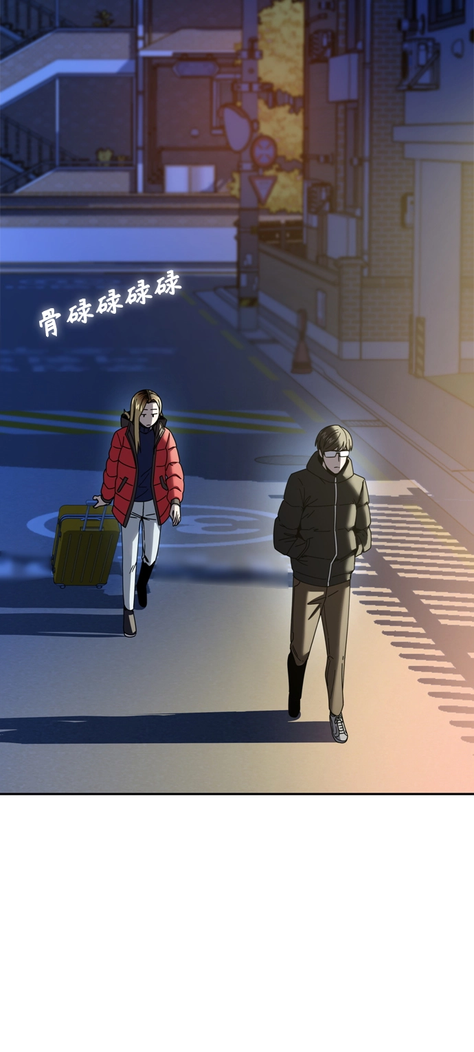 第15话 不记得了吗? 第64页