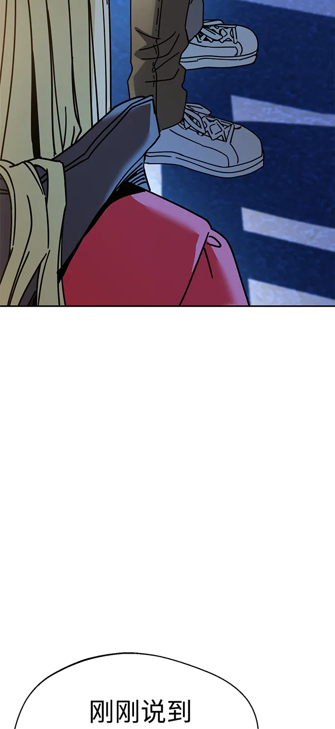 第15话 不记得了吗? 第70页