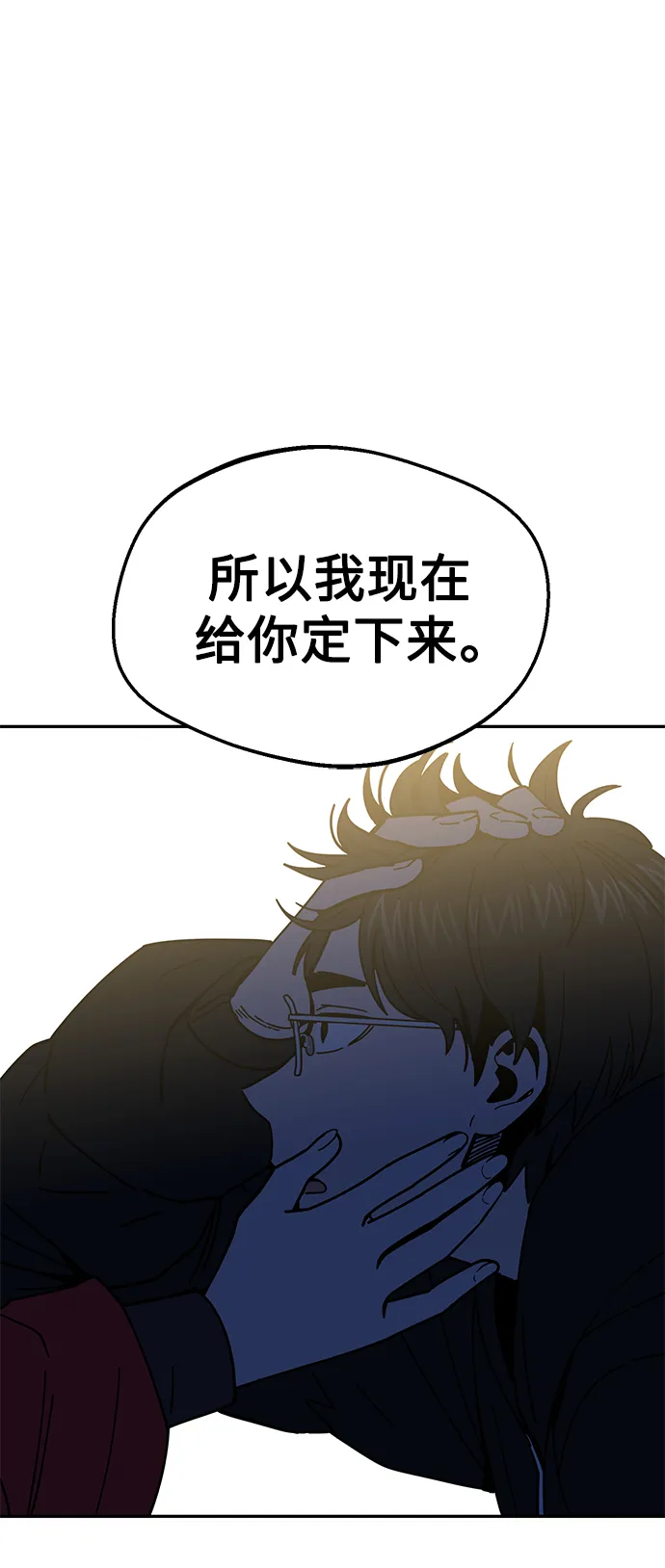 第15话 不记得了吗? 第93页
