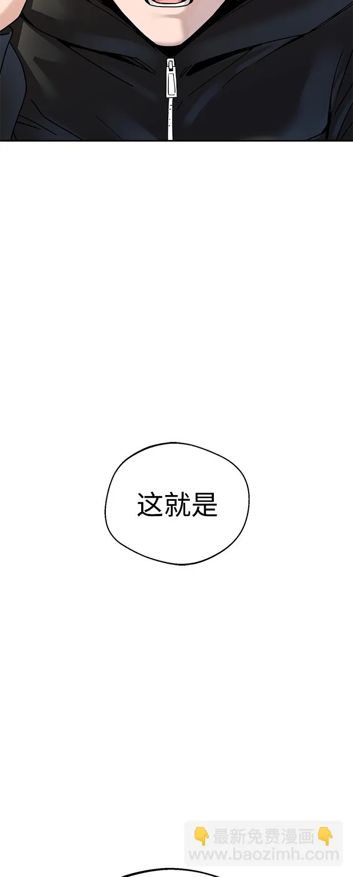 第15话 不记得了吗? 第101页