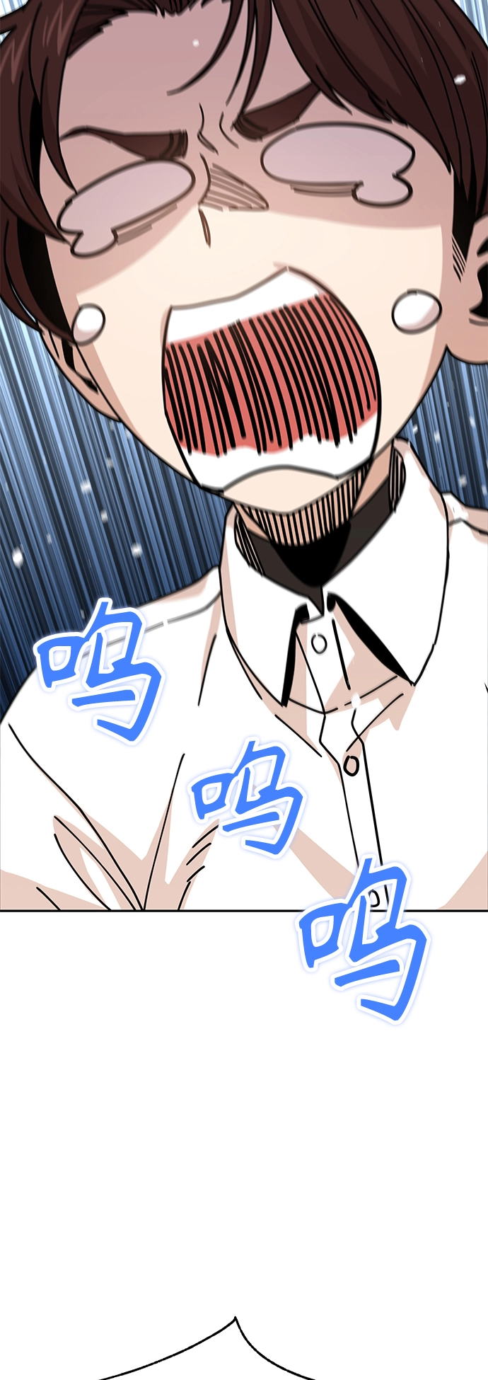 第16话 那天的始末 第12页