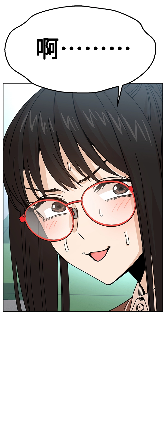 第16话 那天的始末 第19页