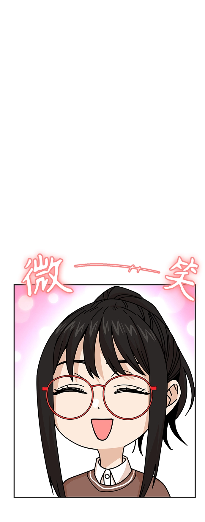 第16话 那天的始末 第21页