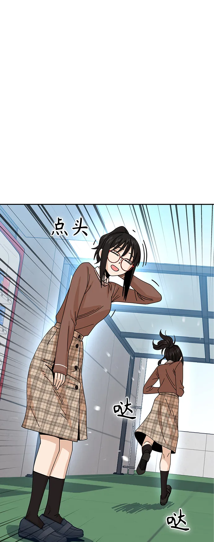 第16话 那天的始末 第22页