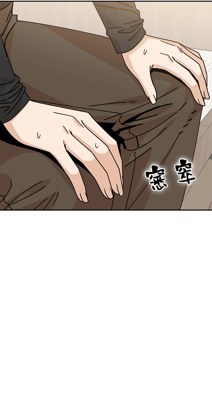 第16话 那天的始末 第52页