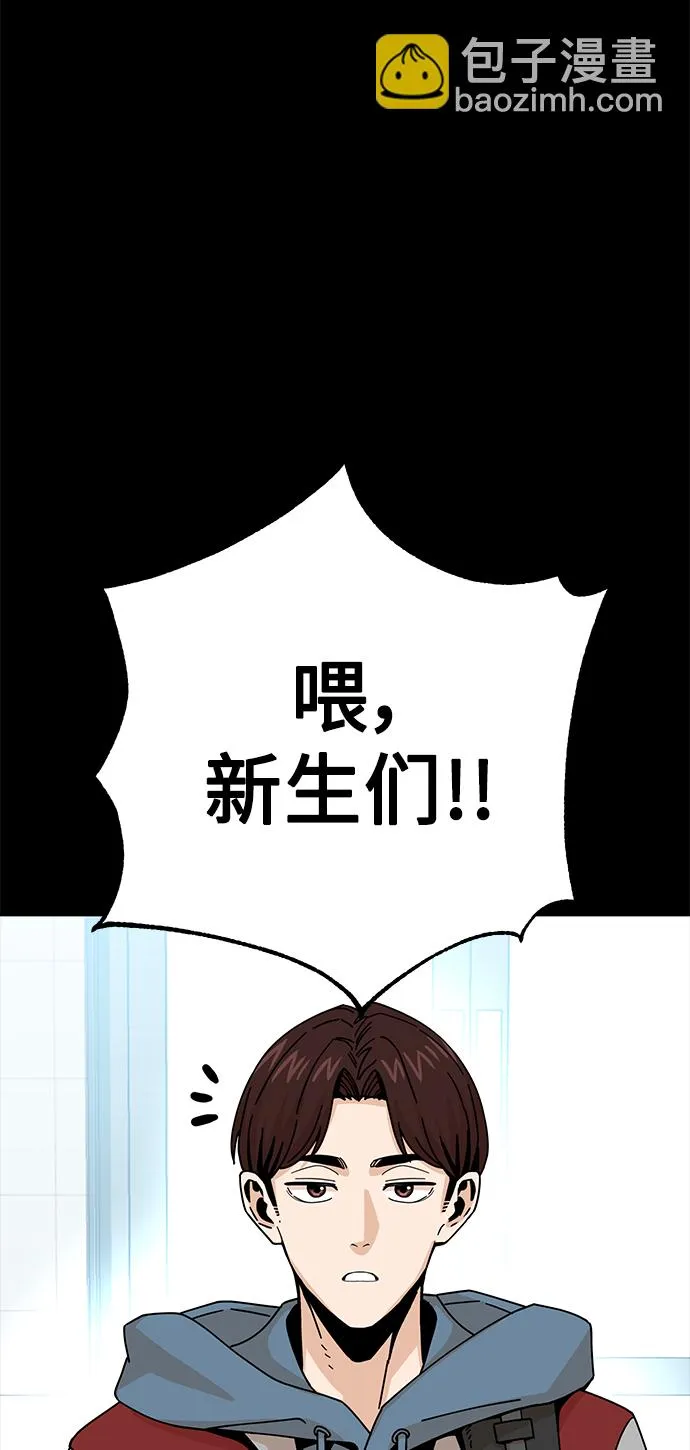 第16话 那天的始末 第62页