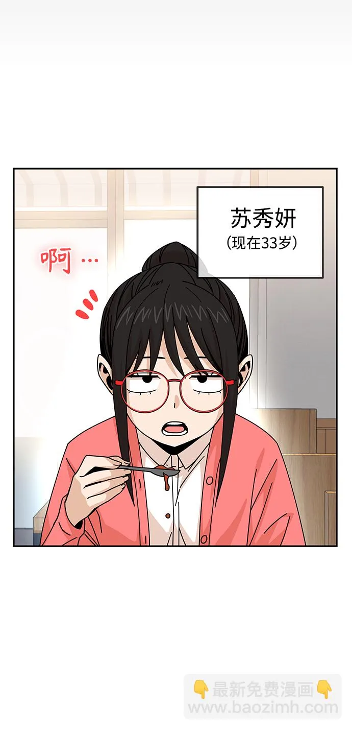 第16话 那天的始末 第73页