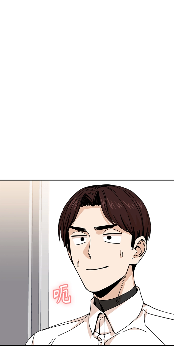 第16话 那天的始末 第81页