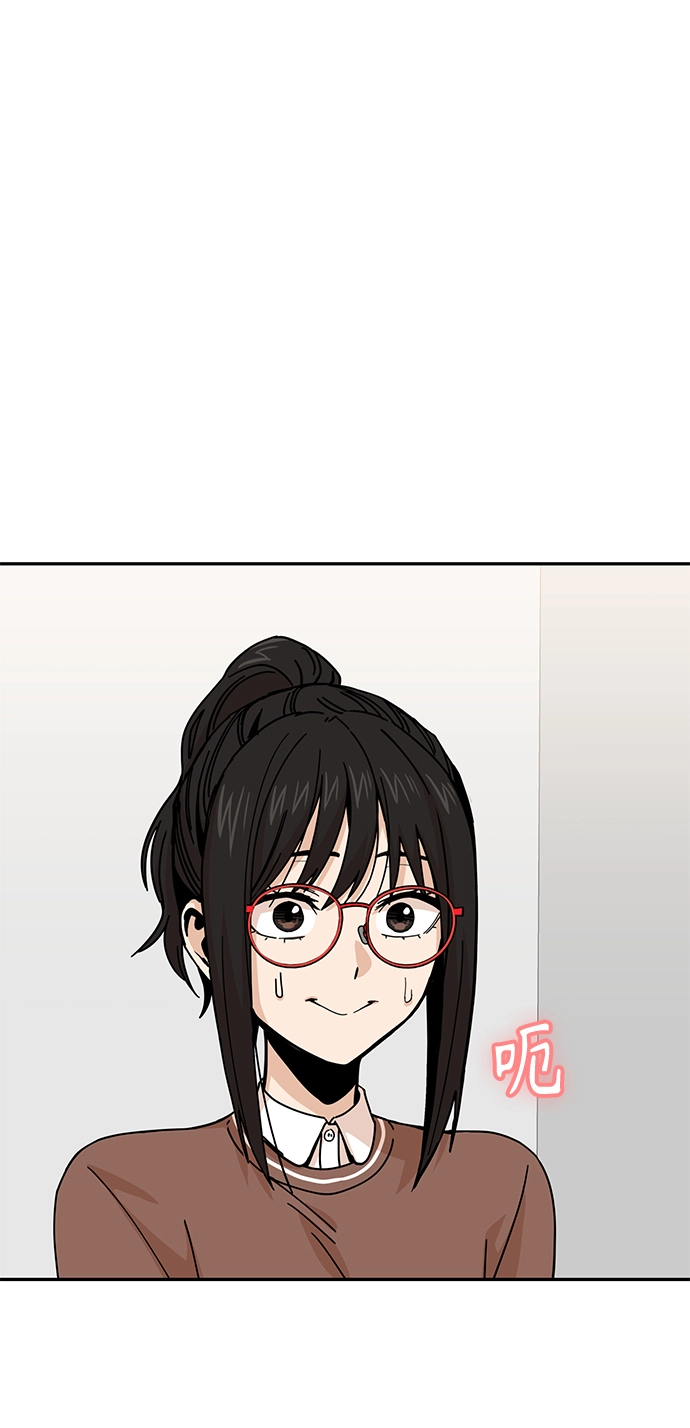 第16话 那天的始末 第82页