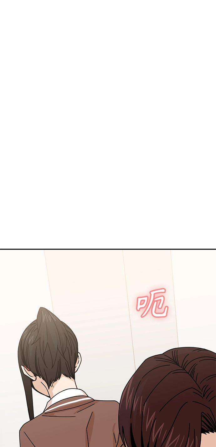 第16话 那天的始末 第86页