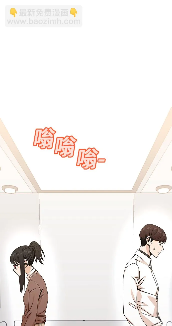 第16话 那天的始末 第100页