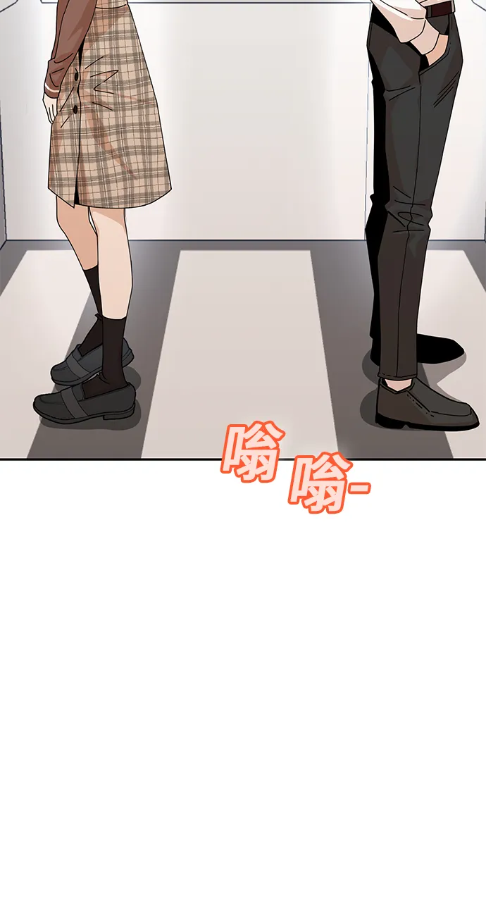第16话 那天的始末 第101页