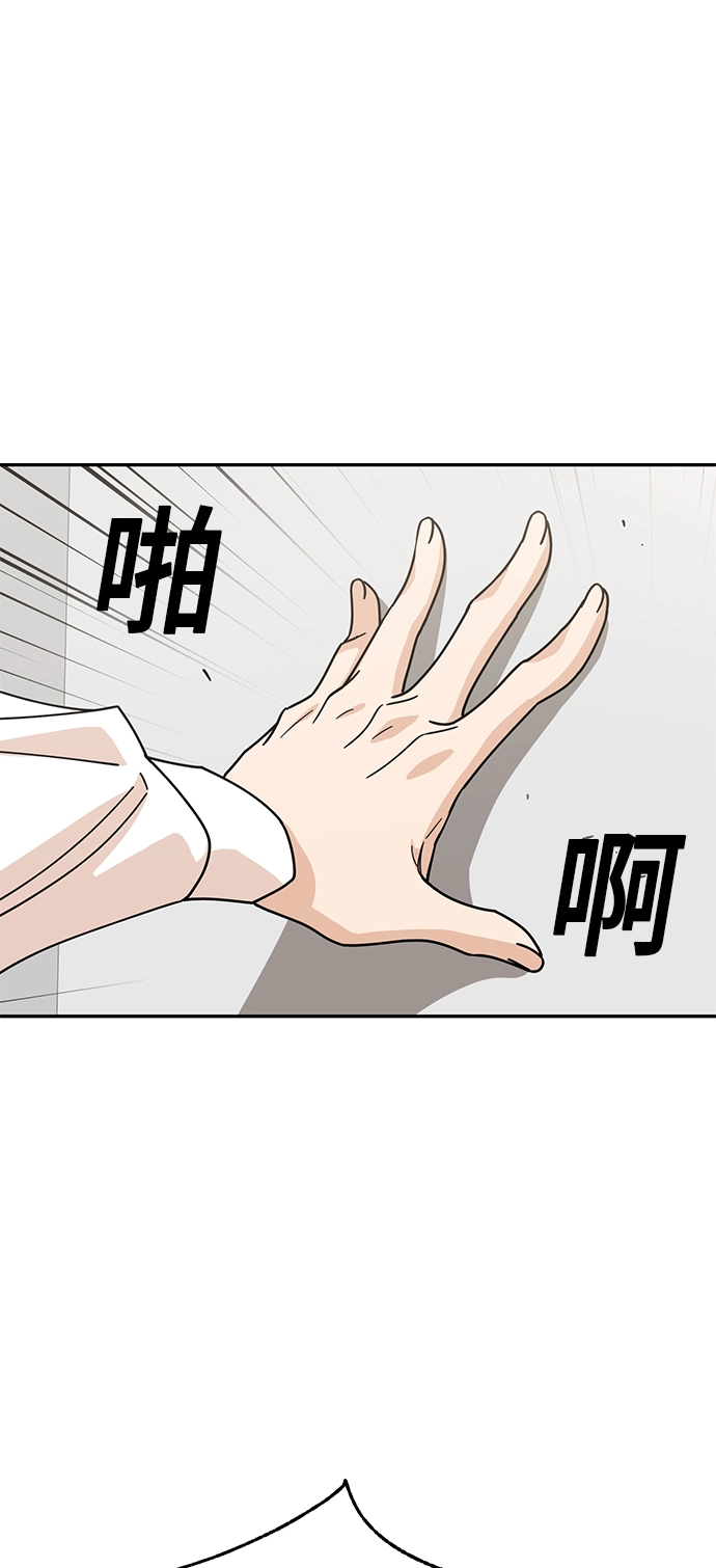 第16话 那天的始末 第104页