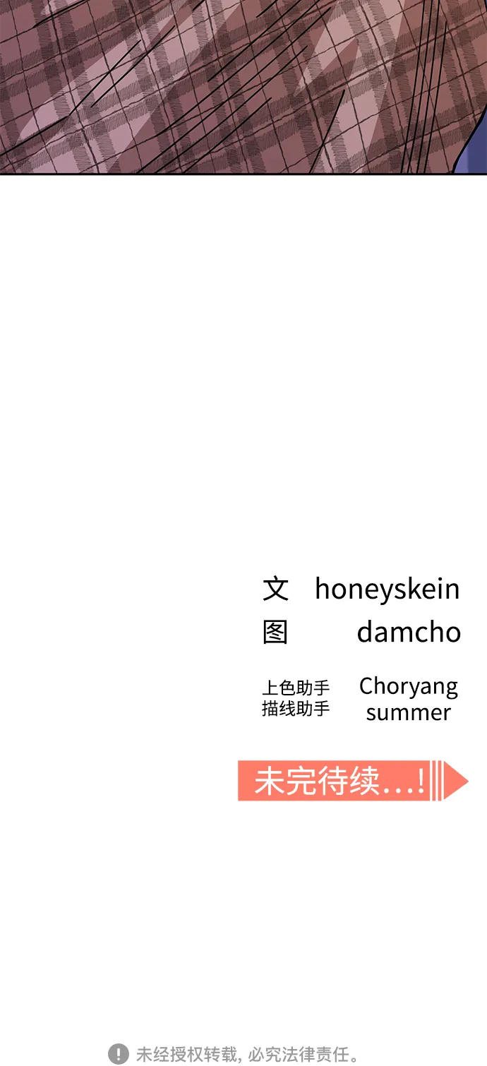 第16话 那天的始末 第108页