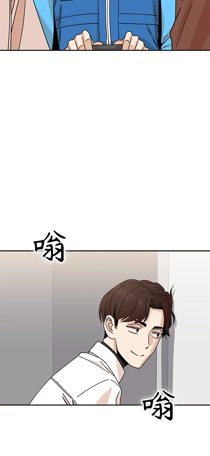 第17话 救命啊 第16页