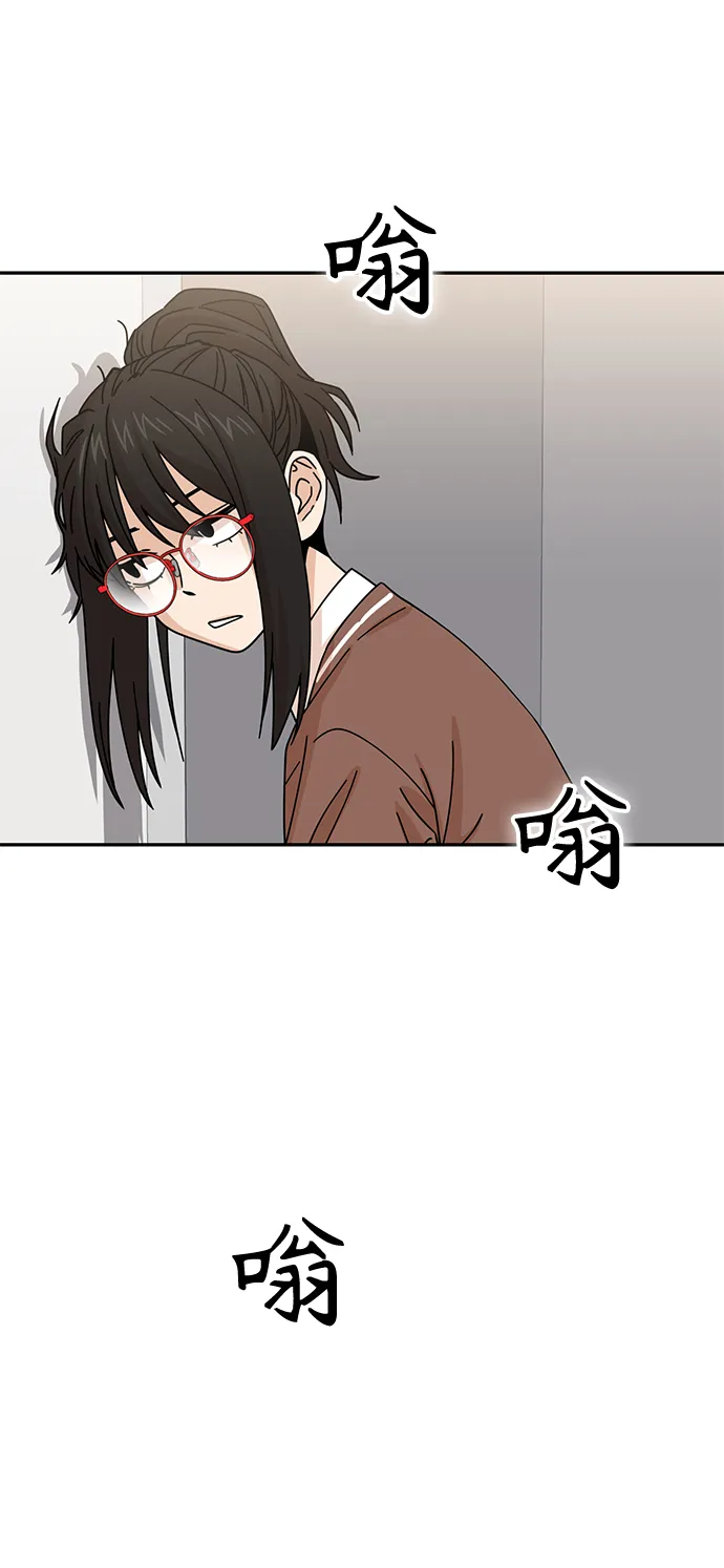 第17话 救命啊 第17页