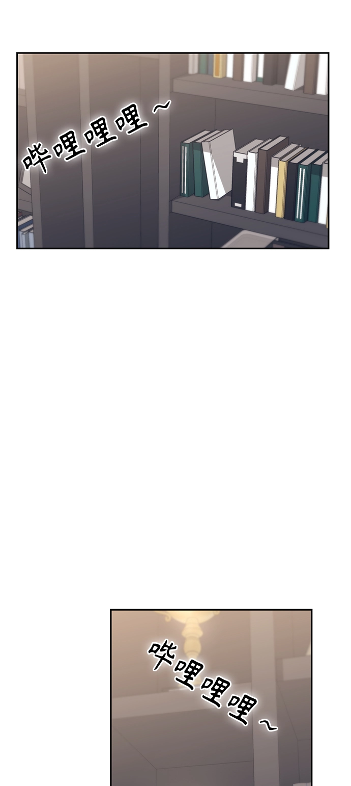 第17话 救命啊 第56页