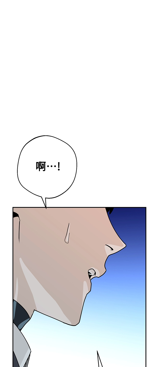 第18话 火热鸡爪 第2页