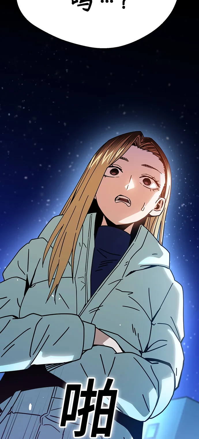 第18话 火热鸡爪 第4页
