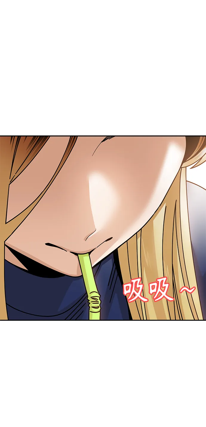 第18话 火热鸡爪 第50页