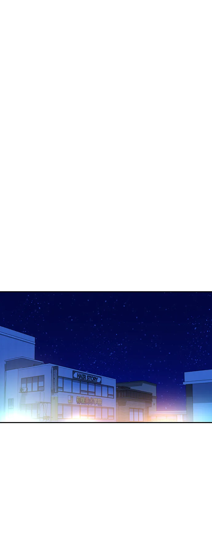 第18话 火热鸡爪 第68页