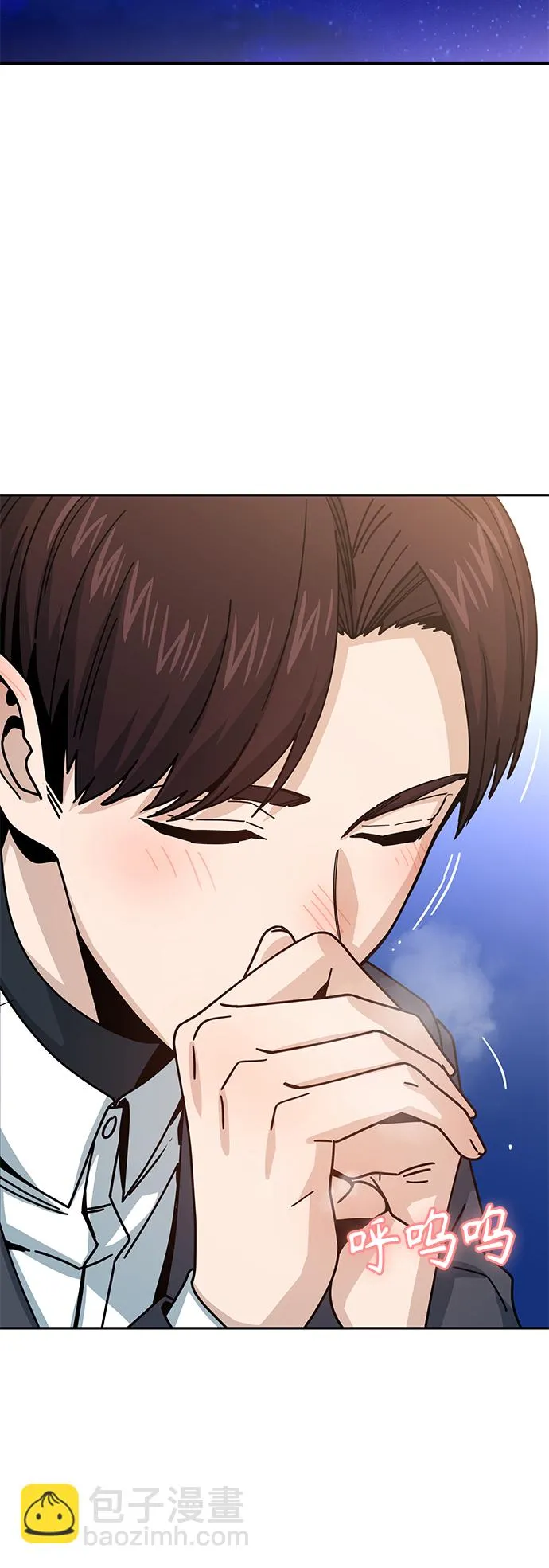 第19话 我说的没错吧 第21页