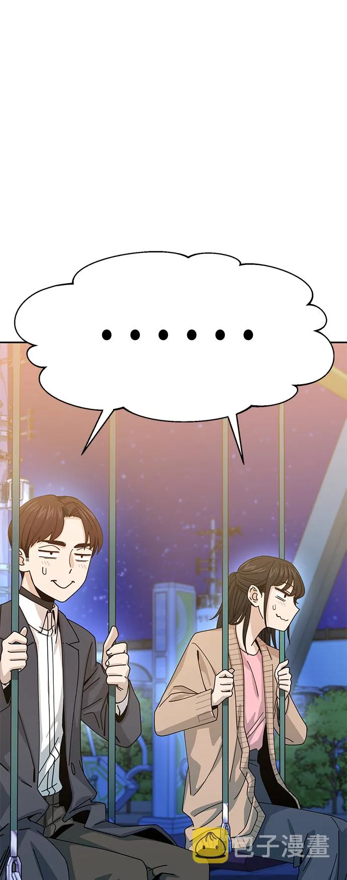 第19话 我说的没错吧 第37页