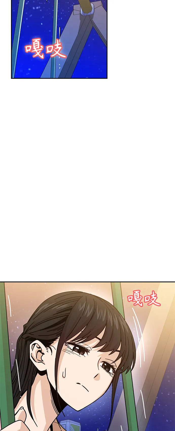 第19话 我说的没错吧 第49页
