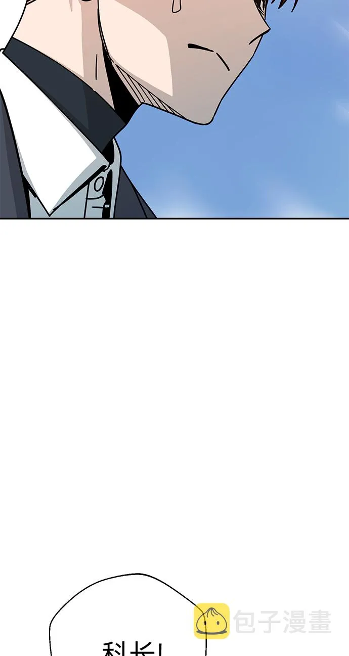 第19话 我说的没错吧 第63页