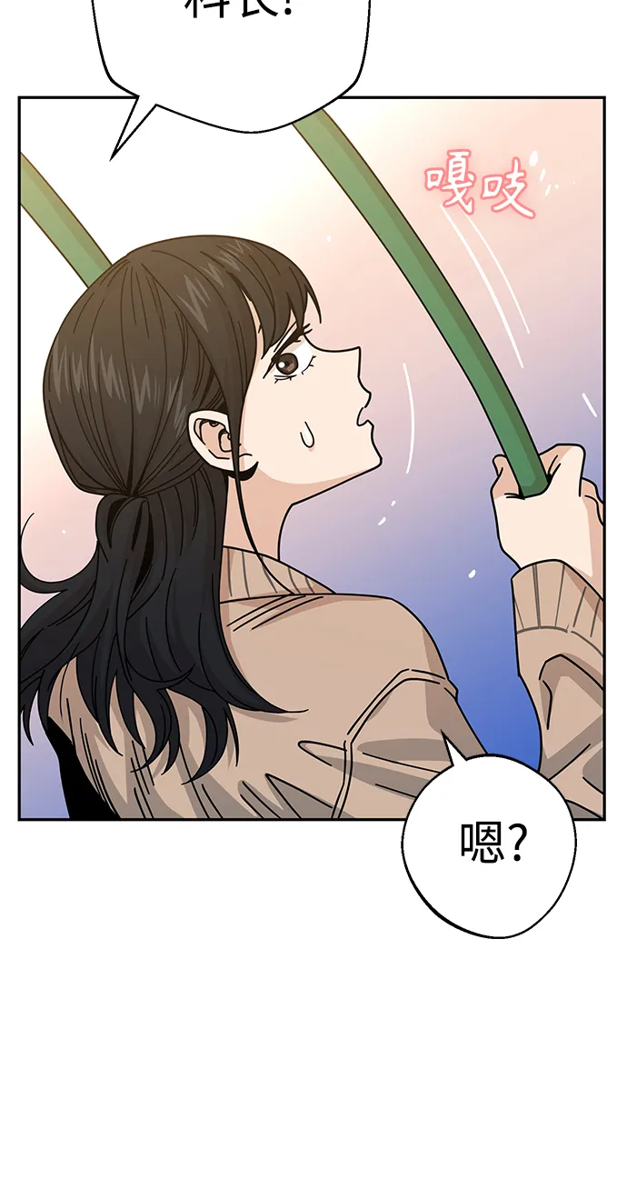 第19话 我说的没错吧 第64页