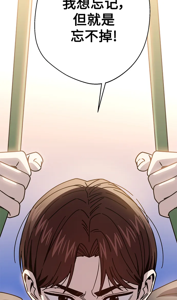 第19话 我说的没错吧 第73页