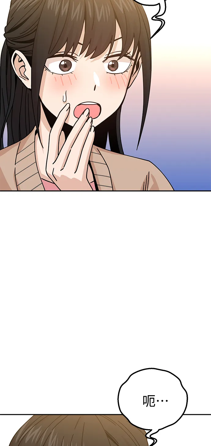 第19话 我说的没错吧 第93页
