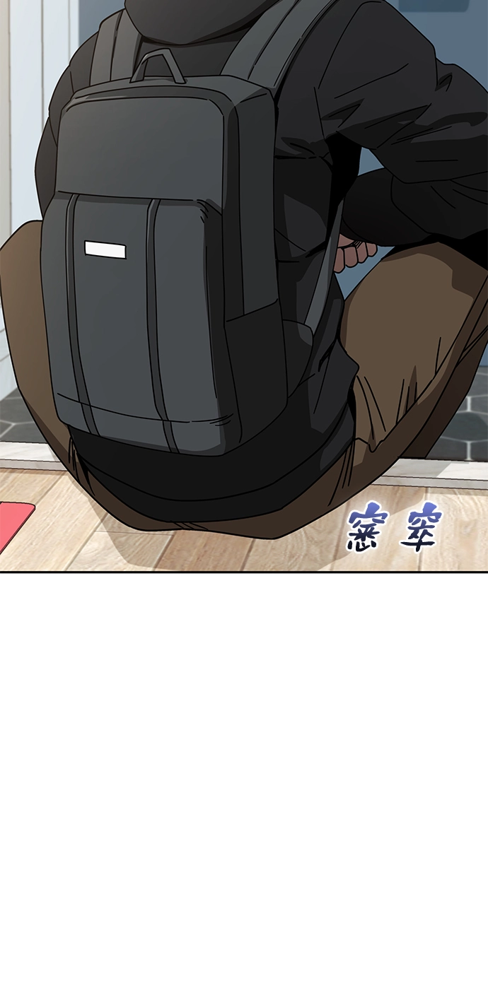 第20话 要吗 第21页