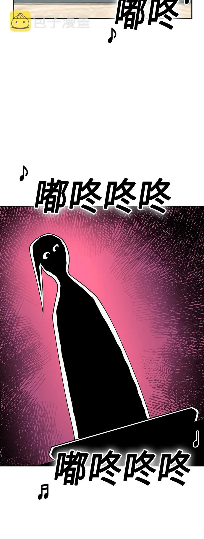 第20话 要吗 第50页