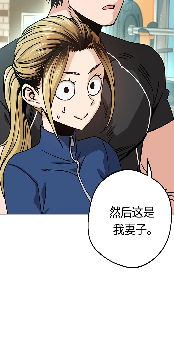 [第22话] 脸好烫 第11页