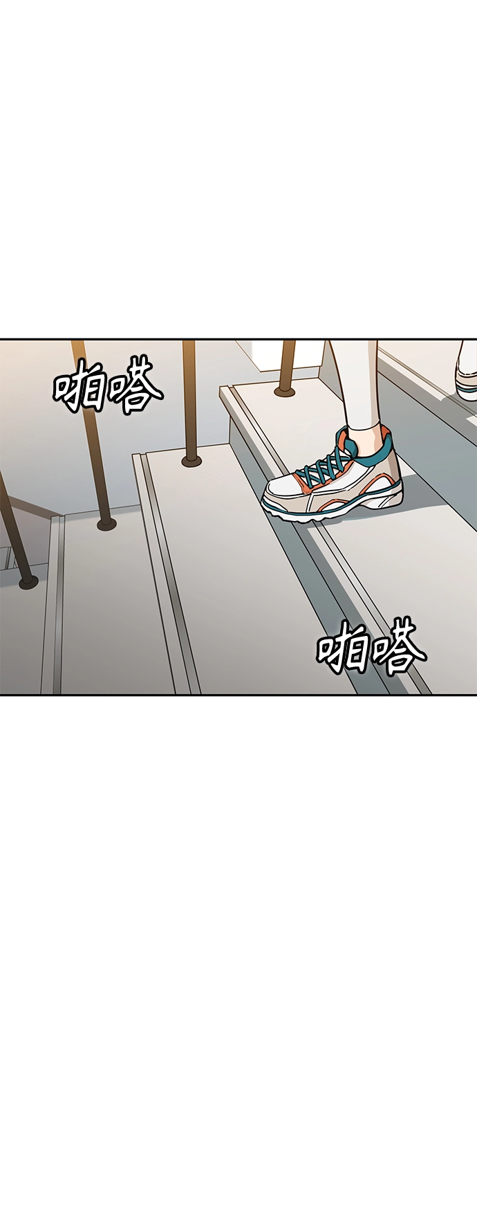 [第22话] 脸好烫 第20页