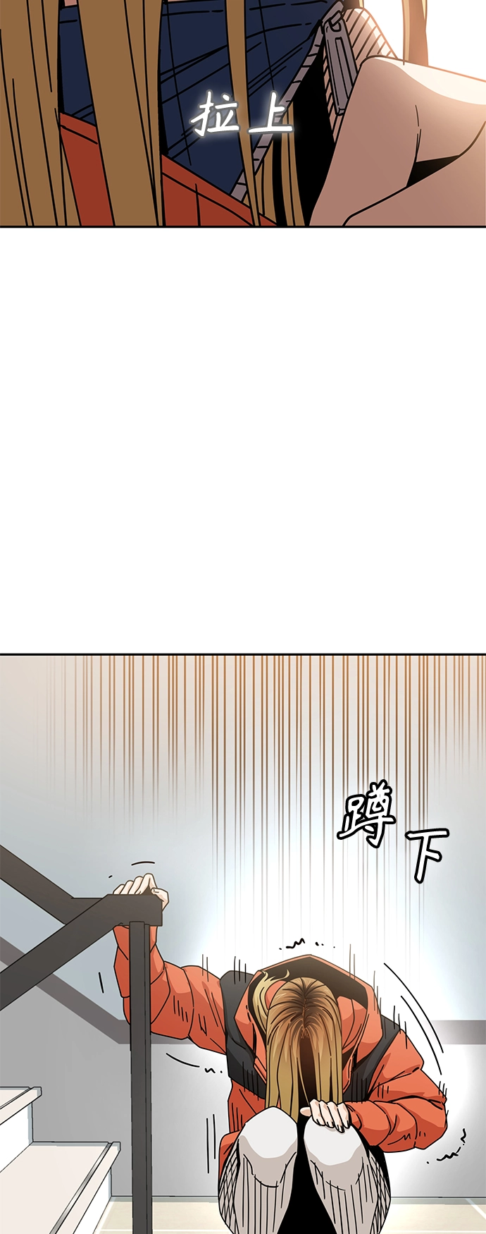 [第22话] 脸好烫 第29页