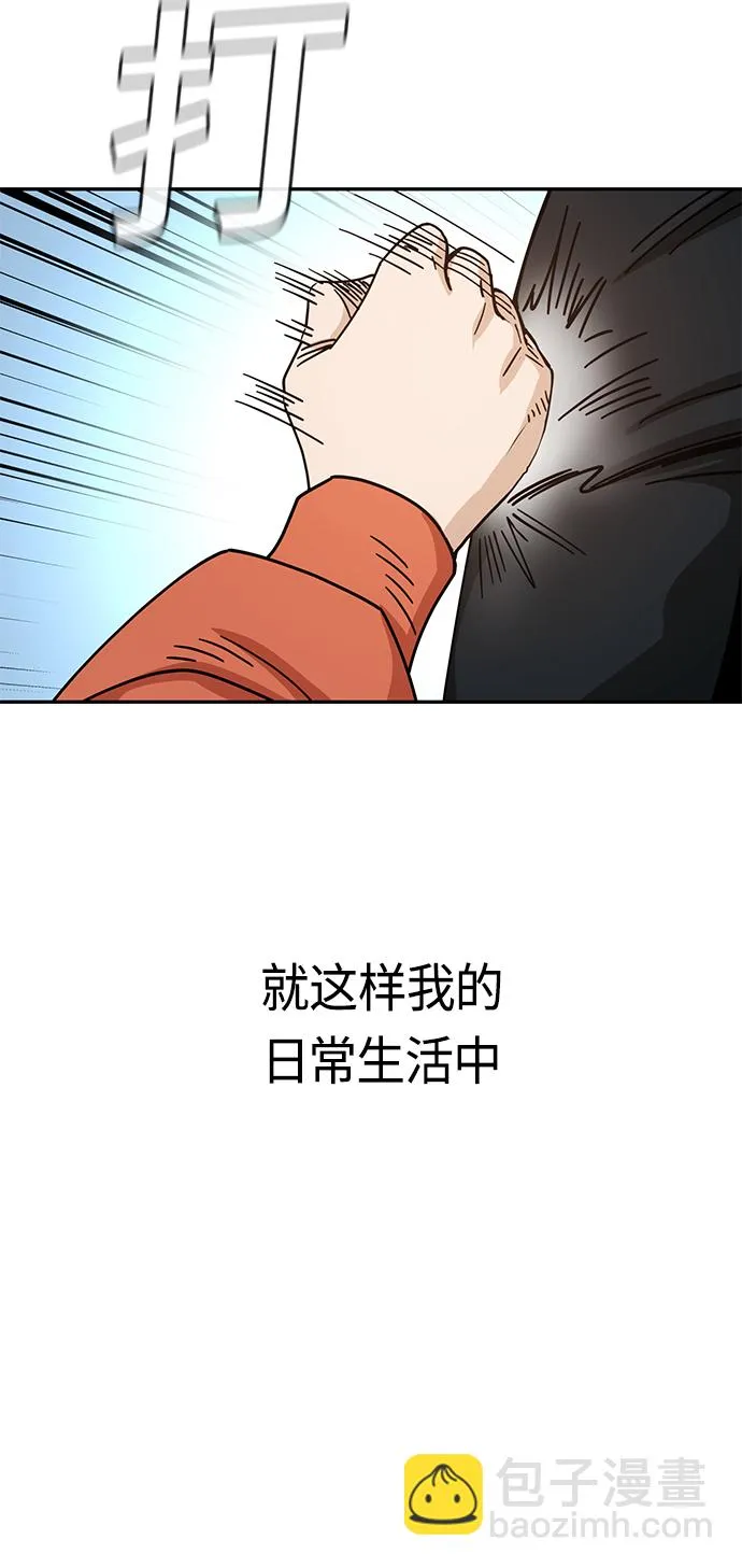 [第22话] 脸好烫 第61页