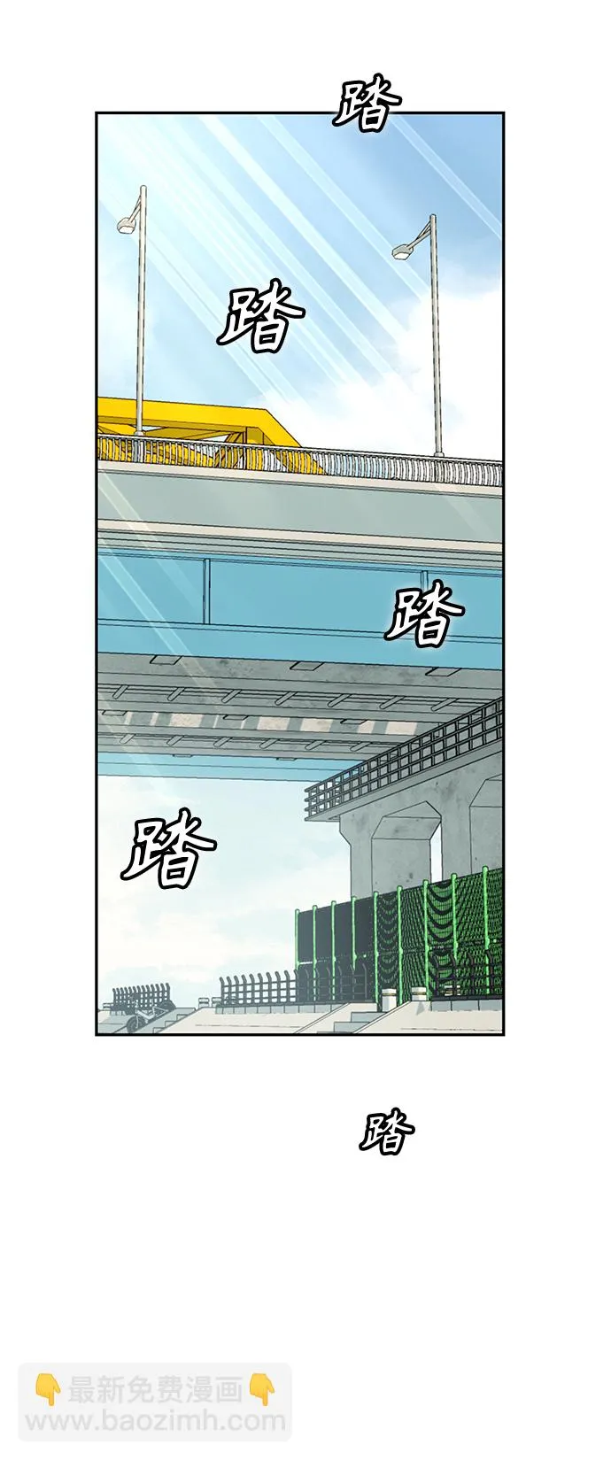 [第22话] 脸好烫 第71页