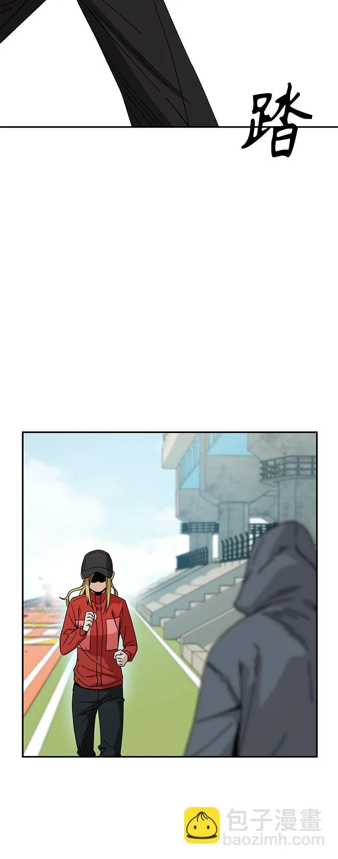 [第22话] 脸好烫 第76页