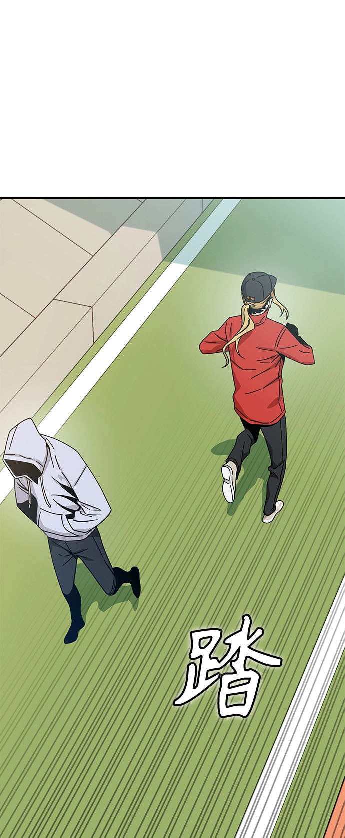 [第22话] 脸好烫 第77页