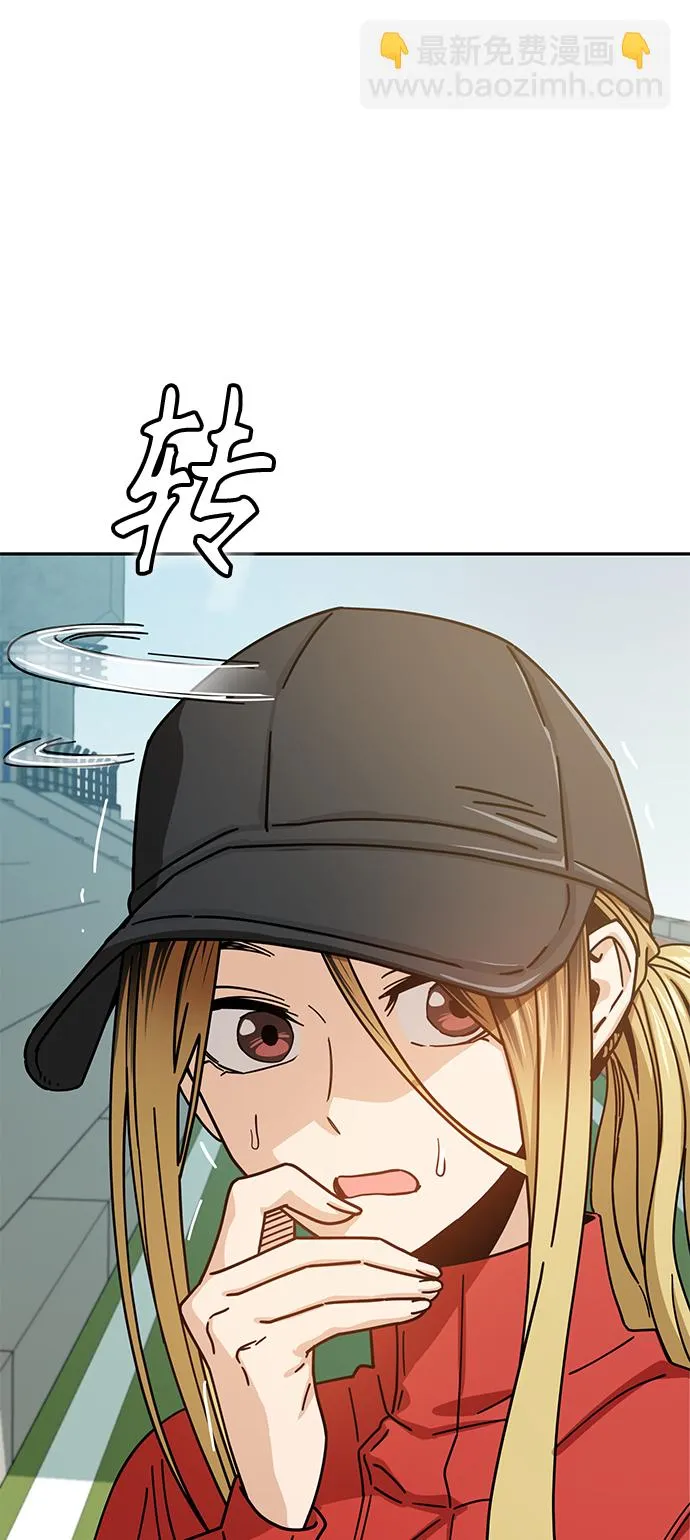 [第22话] 脸好烫 第82页