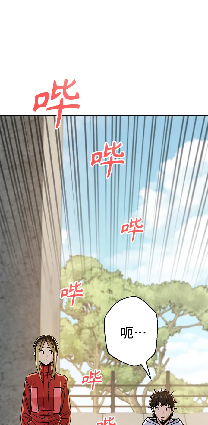 [第23话] 搞点氛围感罢了 第38页