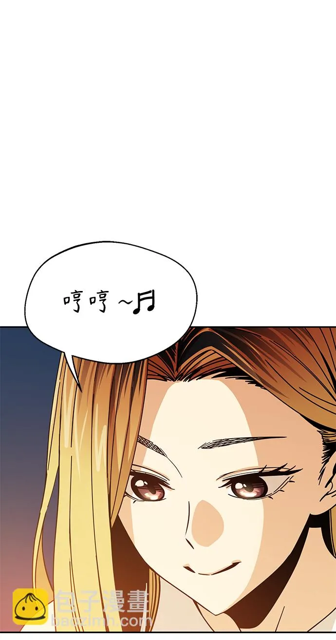 [第23话] 搞点氛围感罢了 第56页