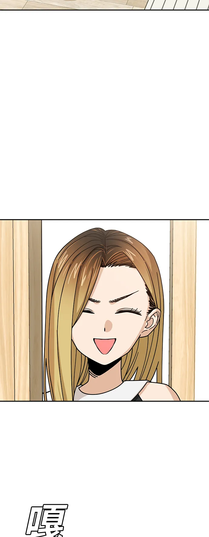 [第24话] 我也有话说 第8页