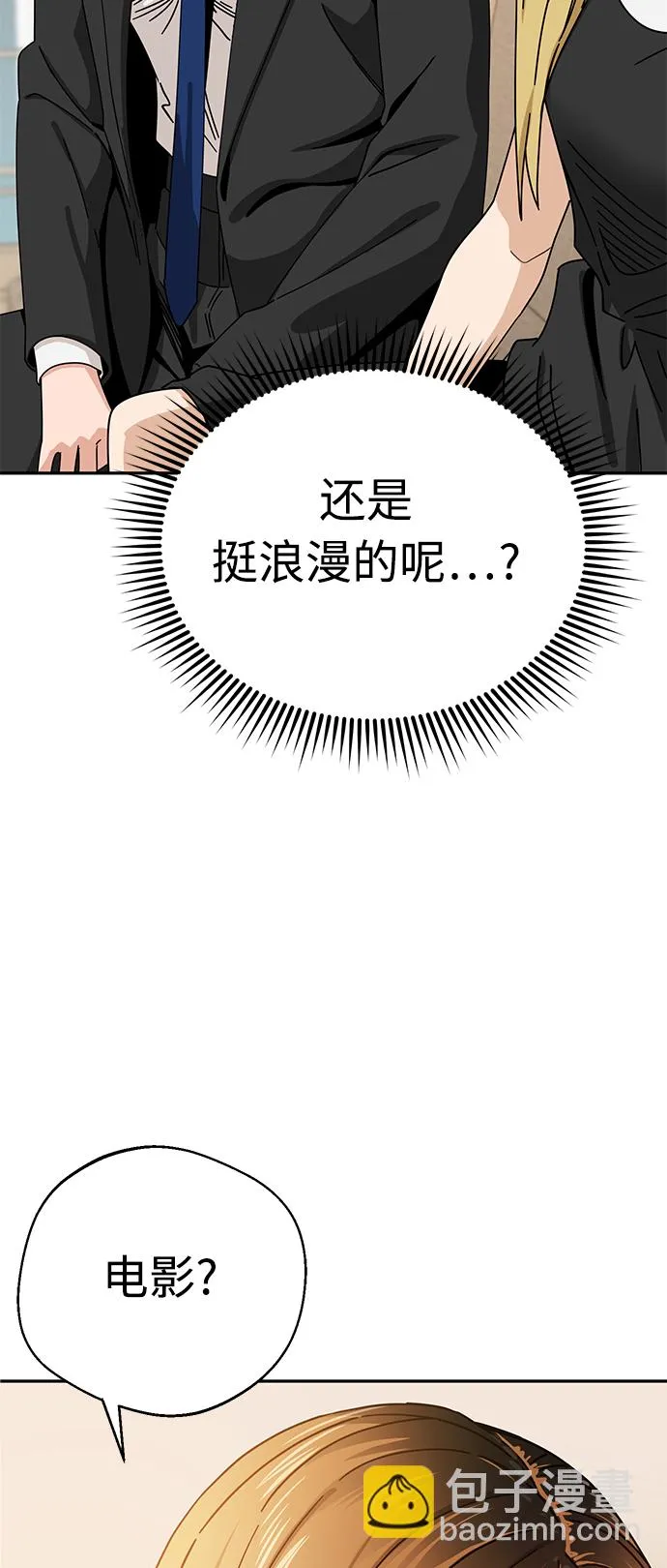 [第24话] 我也有话说 第19页
