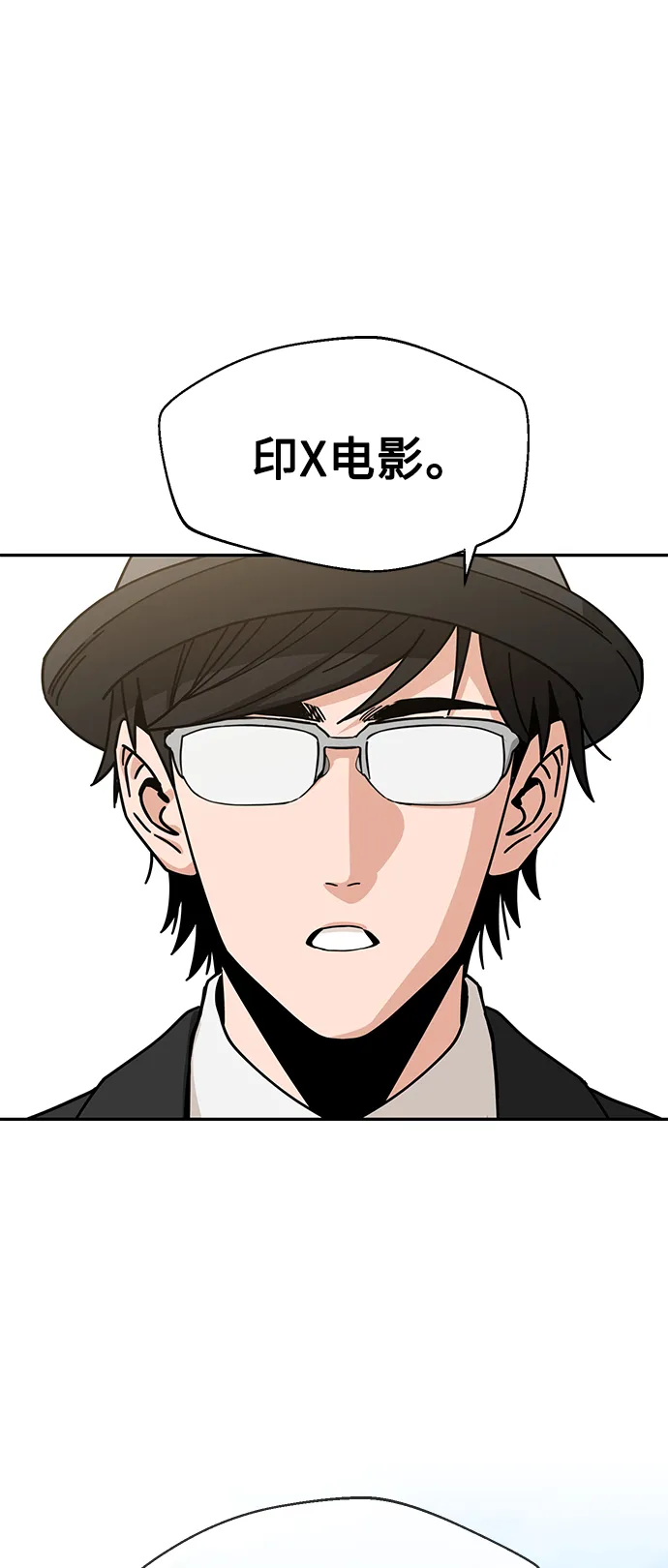 [第24话] 我也有话说 第21页